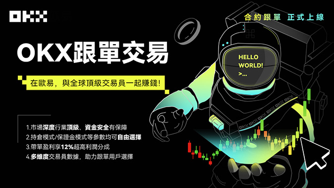 撮合引擎性能